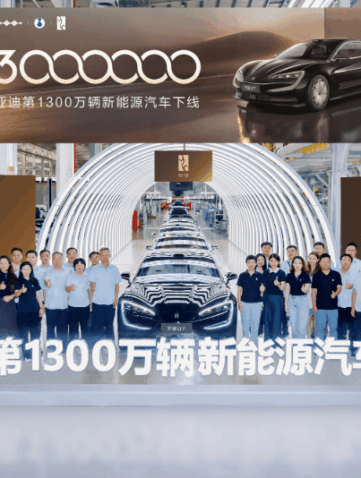 BYD célèbre 13 millions de véhicules vendus