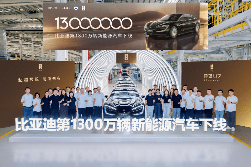 BYD célèbre 13 millions de véhicules vendus